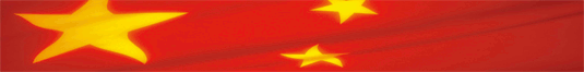 china_2012_01